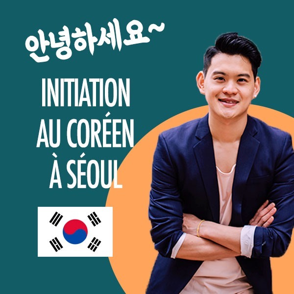 10 erreurs que vous faites pour apprendre le coréen - THE KOREAN DREAM -  Blog Corée du Sud - La Corée comme si vous y viviez!